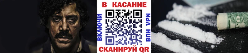 Купить закладку Псилоцибиновые грибы  Меф мяу мяу  Гашиш  Кокаин  A PVP  Окуловка