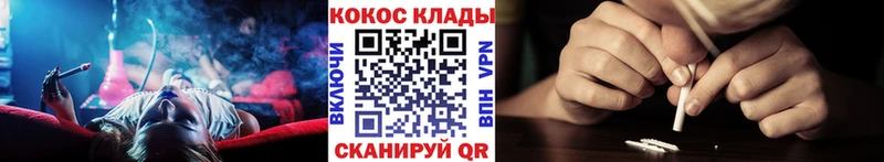 КОКАИН Боливия  Купить где  Окуловка 