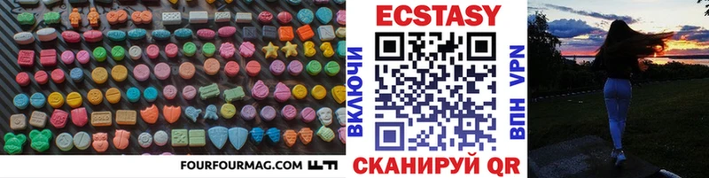 Купить закладки  Окуловка  ЭКСТАЗИ Cube 