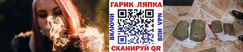 Купить Окуловка Гашиш Изолятор