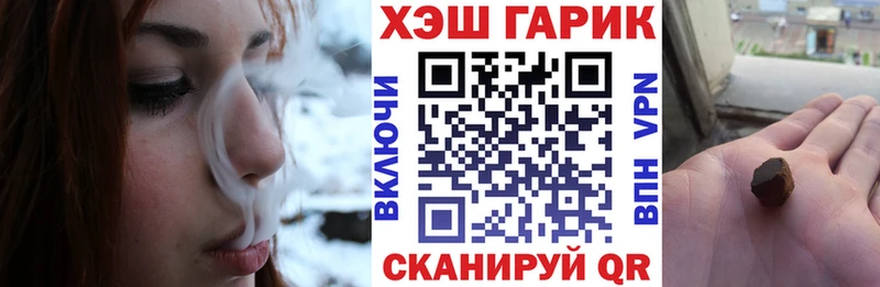 Гашиш гарик Окуловка