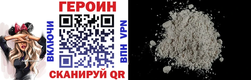 Героин Афган  Купить  Окуловка 