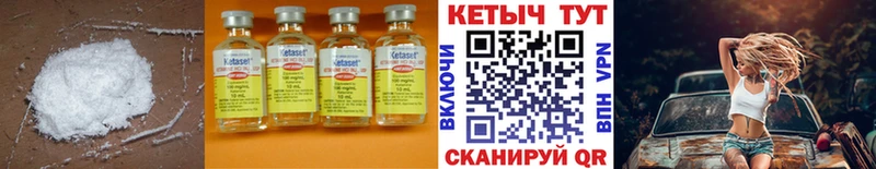 Купить  Окуловка  Кетамин ketamine 