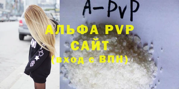 Альфа ПВП Белокуриха