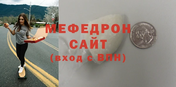 скорость mdpv Белоозёрский