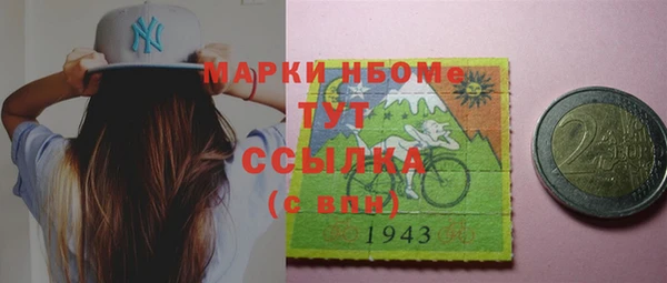 соль ск Беломорск