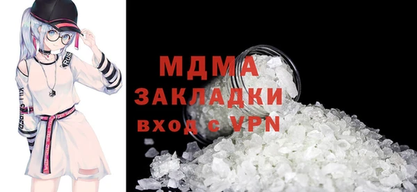 Альфа ПВП Белокуриха