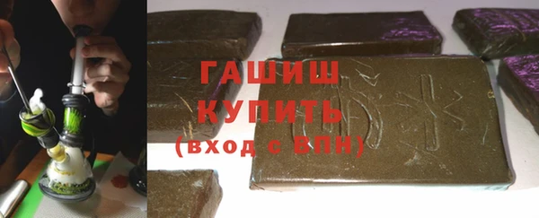 Альфа ПВП Белокуриха