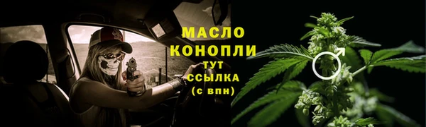 Альфа ПВП Белокуриха