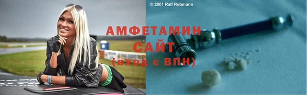 соль ск Беломорск