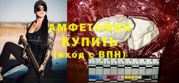 скорость mdpv Белоозёрский