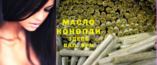 соль ск Беломорск