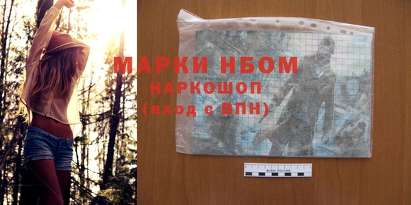соль ск Беломорск