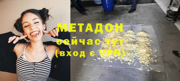 Альфа ПВП Белокуриха
