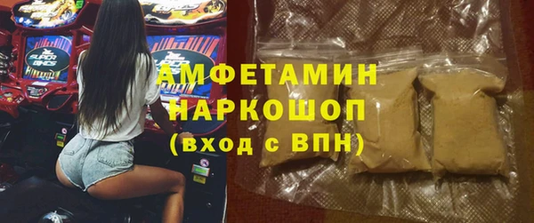 Альфа ПВП Белокуриха
