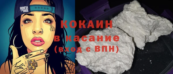 соль ск Беломорск