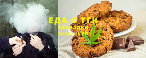 соль ск Беломорск