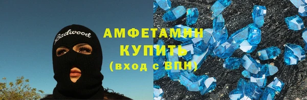 соль ск Беломорск