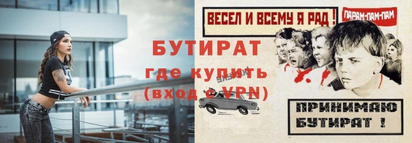 соль ск Беломорск