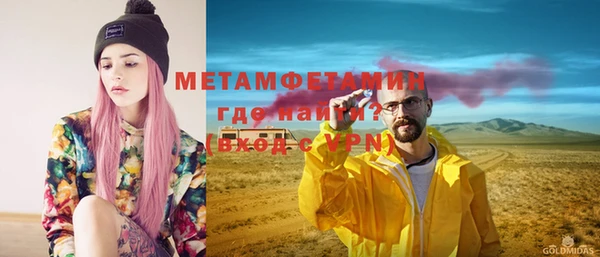Альфа ПВП Белокуриха