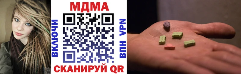 Купить  Окуловка  MDMA Molly 