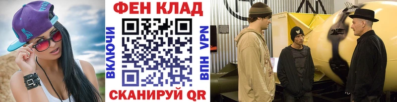 Метамфетамин мет  Купить закладки  Окуловка 