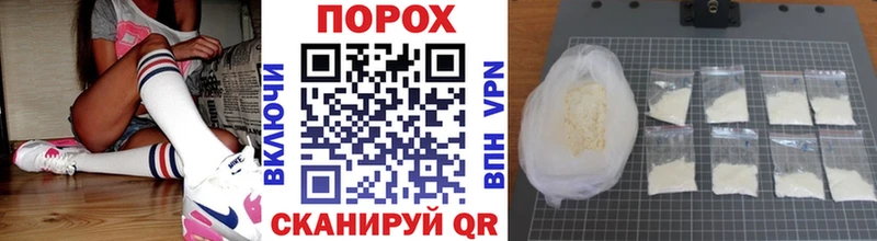 Первитин пудра Окуловка