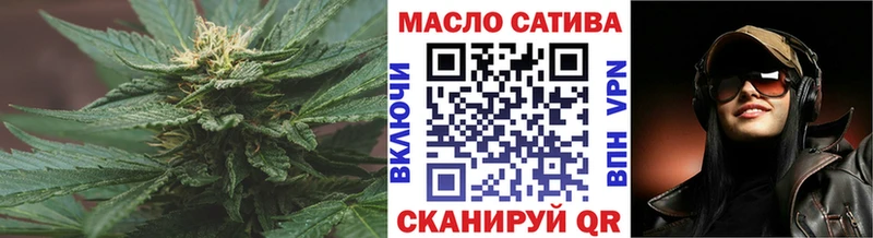 Дистиллят ТГК гашишное масло  Купить где  Окуловка 